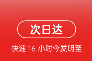 桃仙机场空运航空货运 航空货运